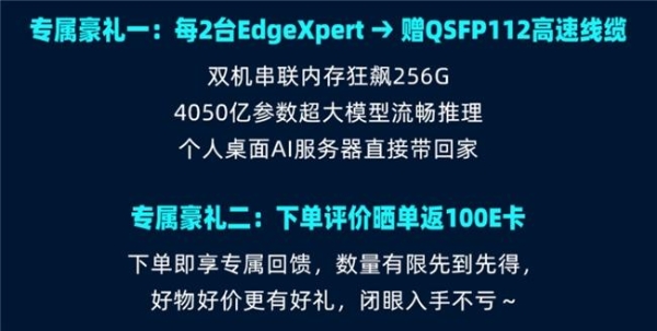 微星服务器EdgeXpert获英伟达认证，春促开启AI服务器零门槛 