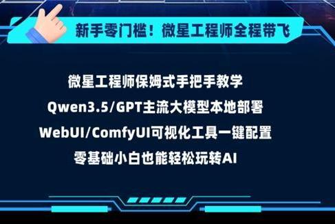 微星服务器EdgeXpert获英伟达认证，春促开启AI服务器零门槛 
