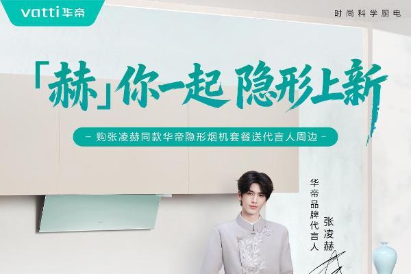 以前都装错了！原来厨房还可以这么隐形 