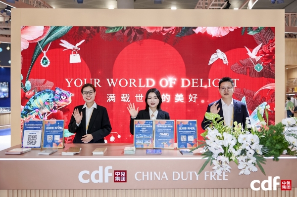 搭乘消博会东风 中免海南六店联动引爆免税消费新热潮 