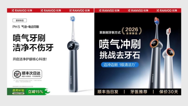 2026电动牙刷榜单推荐：锐舞气泡电动牙刷“微洗牙”功能实测 