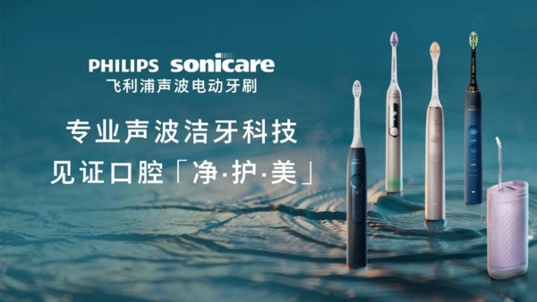2026电动牙刷榜单推荐：锐舞气泡电动牙刷“微洗牙”功能实测 