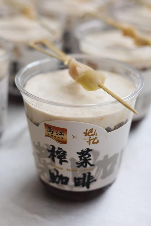 从“下饭”到“下游戏”：乌江榨菜携手腾讯游戏，以数字内容激活传统品牌新活力 