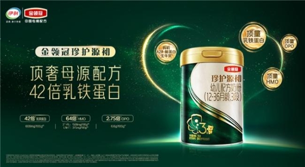 乳铁蛋白奶粉哪个品牌好？这几款守护宝宝自护力防线 