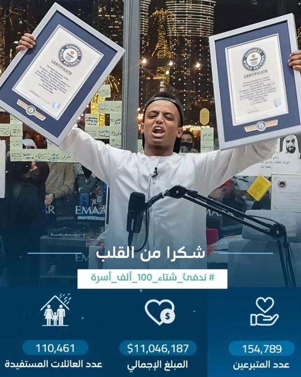 阿联酋王储访华之际 “中东第一网红”阿波哥即将开启中国之旅 