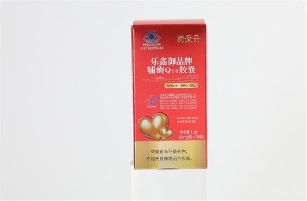 辅酶Q10哪家正规？还原型辅酶Q10哪个牌子好？蓝帽认证+严格质控，安全更有保障 
