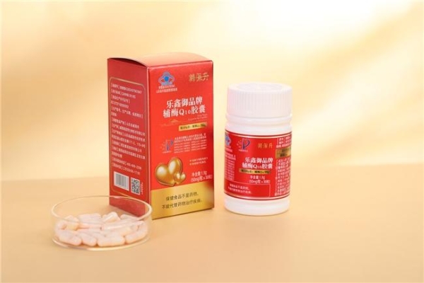 辅酶Q10哪家正规？还原型辅酶Q10哪个牌子好？蓝帽认证+严格质控，安全更有保障 