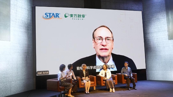 世界自闭症日丨不孤单的守护者！东方启音以专业全周期护航，点亮星宝成长之路 