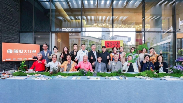 从一杯茶到一种生活方式：曦瓜大红袍品牌发展大会邀您共同见证 