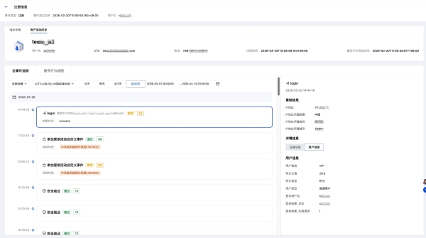 腾讯云发布 Token 防刷解决方案，精准狙击大模型黑产 