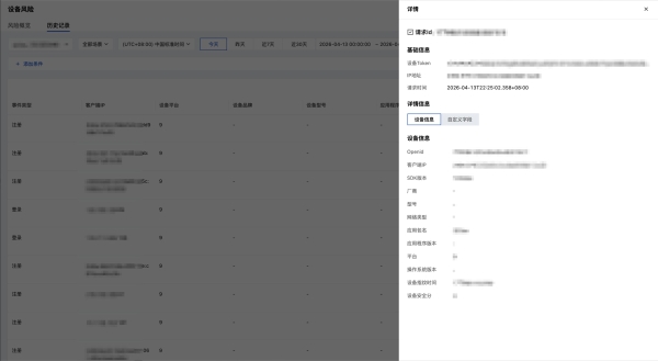腾讯云发布 Token 防刷解决方案，精准狙击大模型黑产 