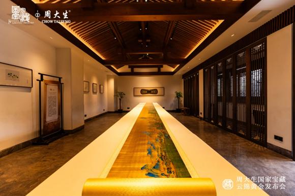 周大生×国家宝藏璀璨亮相第六届海南消博会 