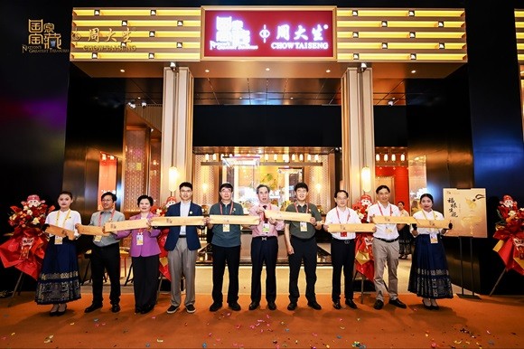 周大生×国家宝藏璀璨亮相第六届海南消博会 