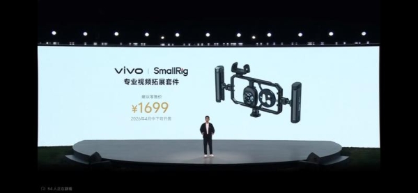 三年协同深耕！乐其创新SmallRig助力vivo X300 Ultra，重构移动影像生态 