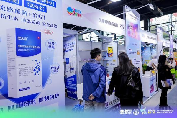 腾挪·跃迁！梵晨博生闪耀2026乌镇健康大会，漱沐坦斩获双项西湖奖 