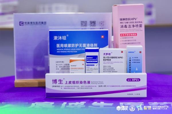 腾挪·跃迁！梵晨博生闪耀2026乌镇健康大会，漱沐坦斩获双项西湖奖 