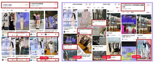 聚势广州，向上共生！ 2026大湾区（国际）服装及时尚生活展览会提质升维！ 