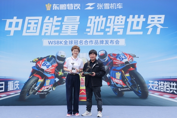 东鹏特饮×张雪机车！WSBK全球冠名合作官宣 