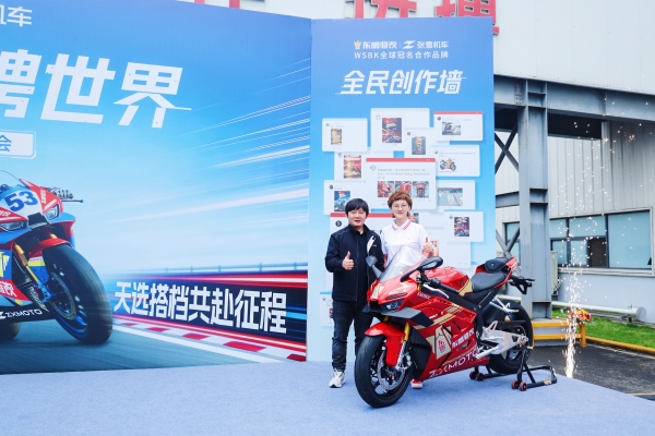 东鹏特饮×张雪机车！WSBK全球冠名合作官宣 