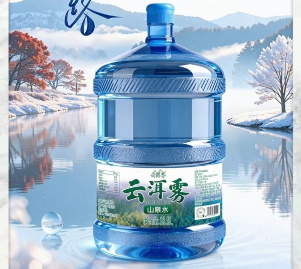 云洱雾山泉水：深岩涌泉，天然弱碱好水