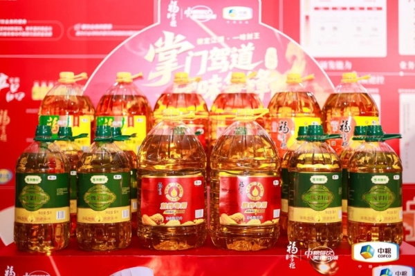 2026中粮福掌柜“中国守味人—掌门驾道·守味争锋”厨师大赛长沙站圆满落幕