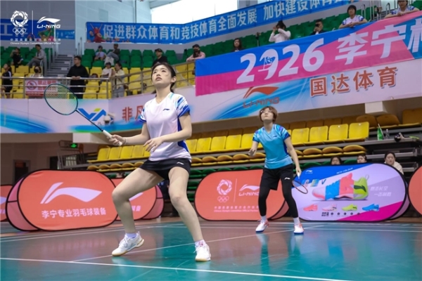 2026李宁杯女子羽毛球公开邀请赛天津开赛 海河畔挥拍展巾帼风采 