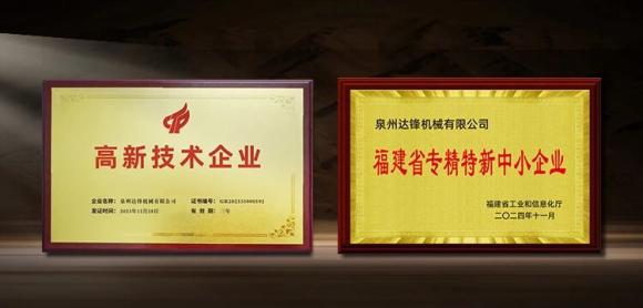 如何选择优质的PC仿石切割机厂家？2026年权威选购指南 