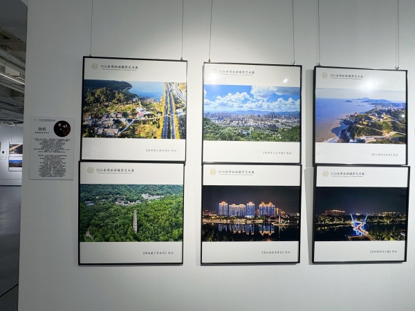 镜揽山河铸华章｜摄影记者陈初荣膺全国旅游摄影艺术展金奖 