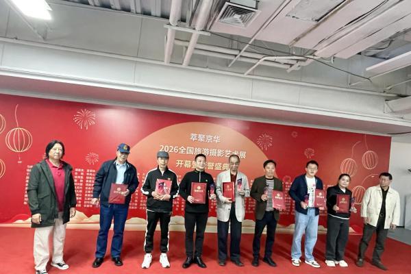 镜揽山河铸华章｜摄影记者陈初荣膺全国旅游摄影艺术展金奖 