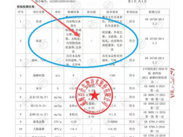 鱼油哪个牌子口碑好？2026年度权威测评揭晓：纯度不虚标高效养生提高免疫力 