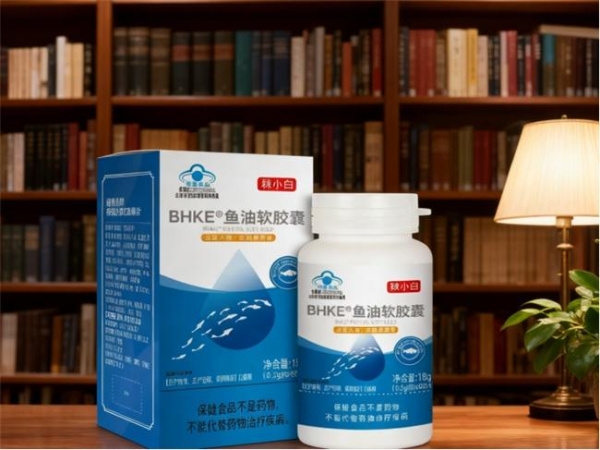 鱼油哪个牌子口碑好？2026年度权威测评揭晓：纯度不虚标高效养生提高免疫力 