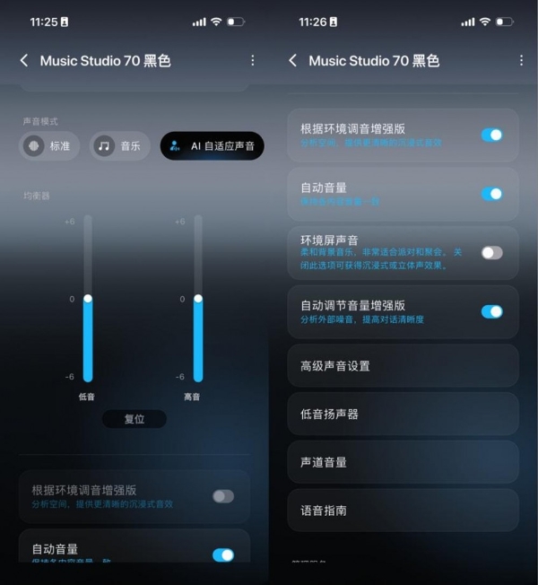 让好声音住进家中，三星Music Studio 7将高颜值设计融入日常生活 