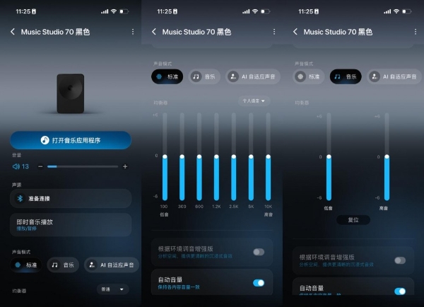 让好声音住进家中，三星Music Studio 7将高颜值设计融入日常生活 