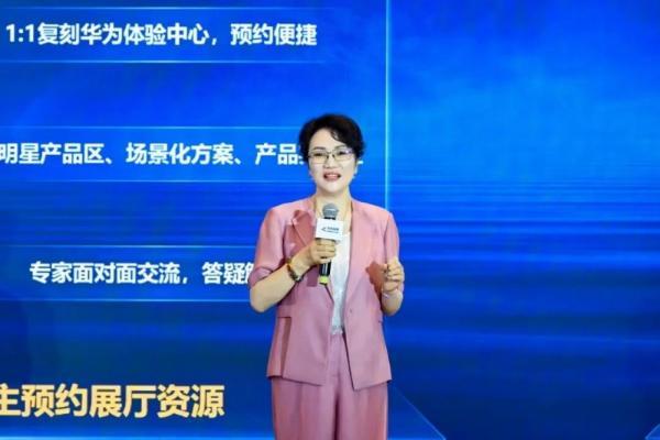 智汇彩云・数智赋能｜华为坤灵中国行2026・云南站圆满举办 