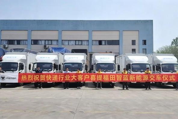 智联义乌绿动全城，38台欧马可智蓝ES1批量交付义乌快递物流大客户 