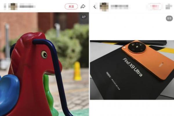 先人一步到手新机 京东首批用户为OPPO Find X9 Ultra给出99%好评 