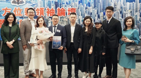 寰行盛世亮相香港首届全方位新领袖论坛 共探人才服务新机遇 