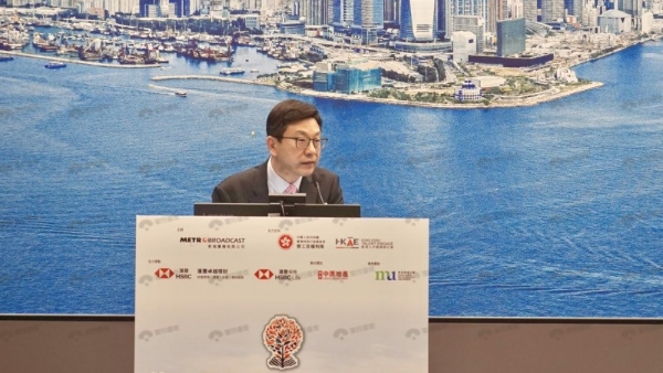 寰行盛世亮相香港首届全方位新领袖论坛 共探人才服务新机遇 