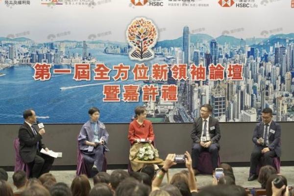 寰行盛世亮相香港首届全方位新领袖论坛 共探人才服务新机遇 
