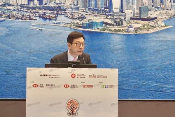 寰行盛世亮相香港首届全方位新领袖论坛 共探人才服务新机遇 