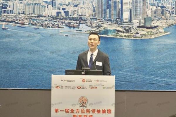 寰行盛世亮相香港首届全方位新领袖论坛 共探人才服务新机遇 