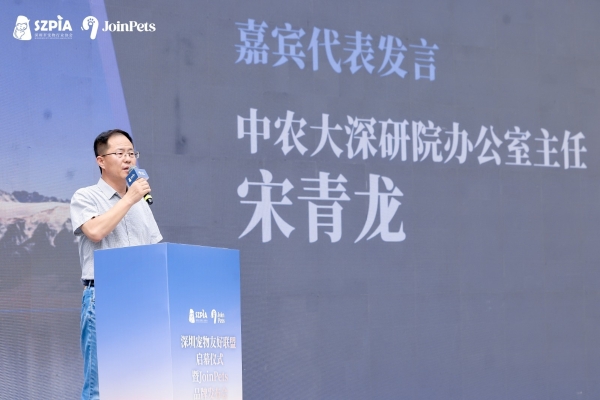 新疆高端宠粮品牌JoinPets：如何用“产地溯源+科学验证”打造国产宠粮信任新标杆 