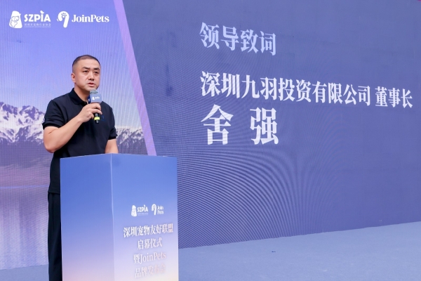 新疆高端宠粮品牌JoinPets：如何用“产地溯源+科学验证”打造国产宠粮信任新标杆 