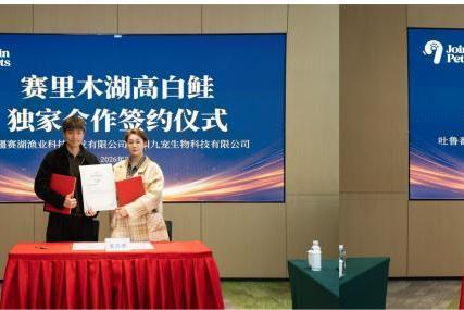 新疆高端宠粮品牌JoinPets：如何用“产地溯源+科学验证”打造国产宠粮信任新标杆 