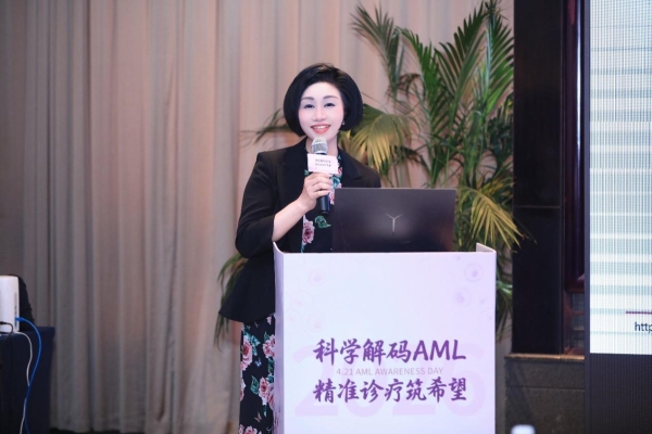 科学解码AML，精准诊疗筑希望—— AML患者关爱倡导主题大会在苏州举办 