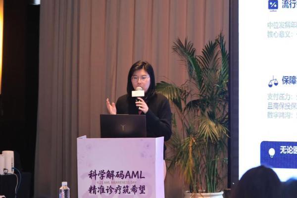 科学解码AML，精准诊疗筑希望—— AML患者关爱倡导主题大会在苏州举办 