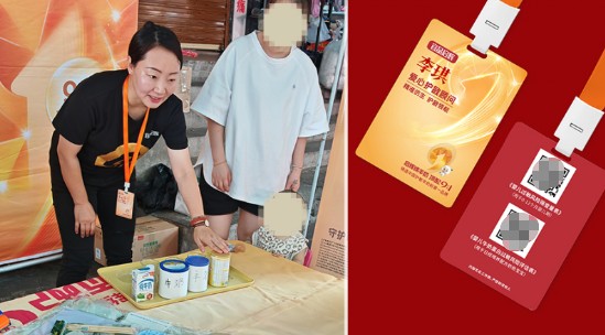 宜品启辉打造“护敏驿站”，重塑门店新客增长格局 