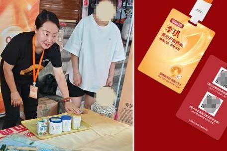 宜品启辉打造“护敏驿站”，重塑门店新客增长格局 