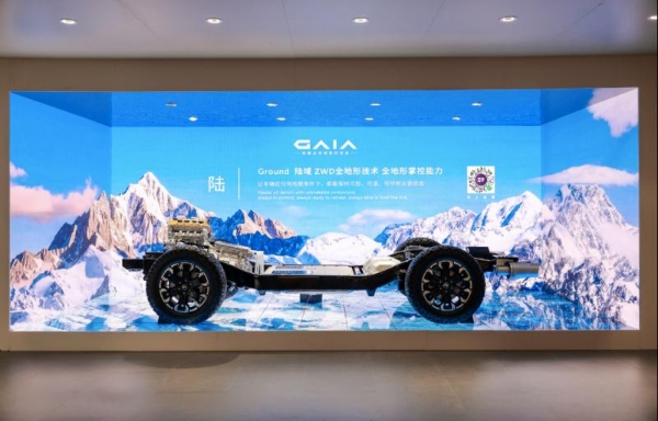 全领域为守护 纵横F700重构全球豪华越野皮卡新范式 