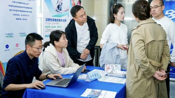 破解“环太行-环太湖”过敏诊疗难题！迪安诊断协同百余家联盟单位打造过敏诊疗中心筛诊治闭环 